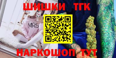трава Конаково