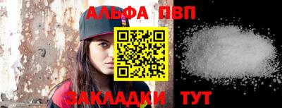 a pvp Кимры