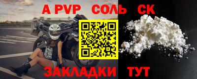 прущая мука Кинель