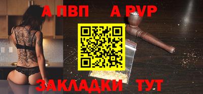 прущая мука Кинель