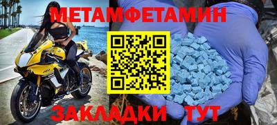 меф Комсомольск-на-Амуре