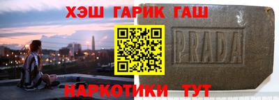 прущая мука Кинель