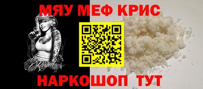 прущая мука Кинель