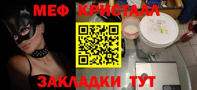 прущая мука Кинель