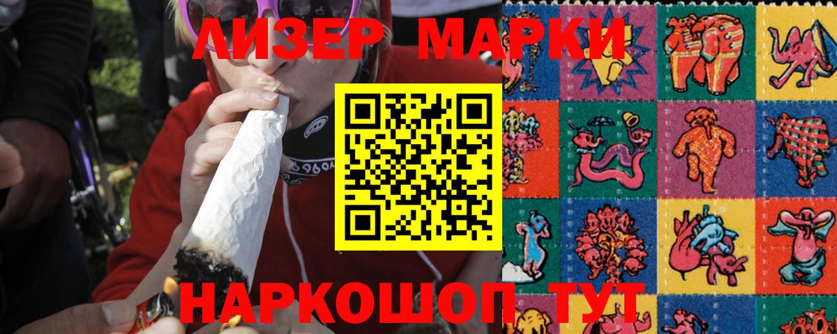 Корсаков  ЛСД экстази кислота  LSD-25 экстази ecstasy  Вход с VPN 