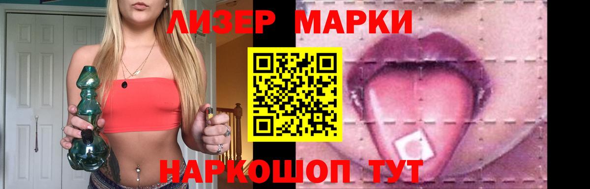 ЛСД экстази ecstasy Корсаков