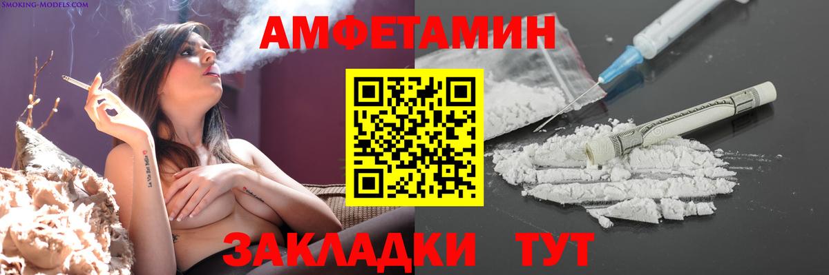 Первитин  Вход с VPN  Корсаков  МЕТАМФЕТАМИН Декстрометамфетамин 99.9%  МЕТАМФЕТАМИН Декстрометамфетамин 99.9% 
