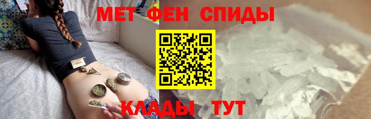 МЕТАМФЕТАМИН Methamphetamine Корсаков
