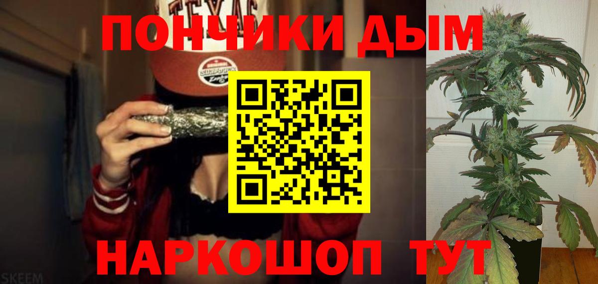 Марихуана White Widow Корсаков
